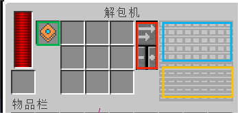 packagedauto12.png