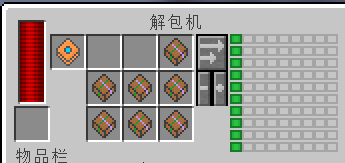 packagedauto13.png