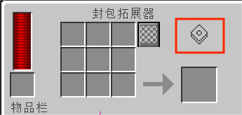 packagedauto16.png