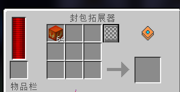 packagedauto18.png