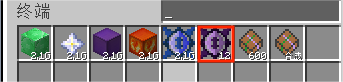 packagedauto27.png