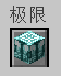 packagedauto4.png